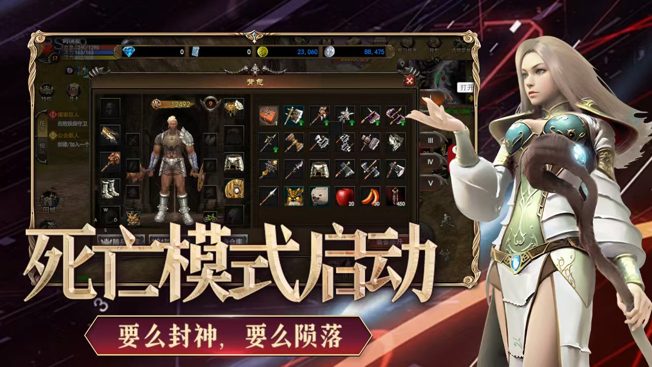 神泣纷争六大职业全解，新手入坑选对职业少走弯路(图1)