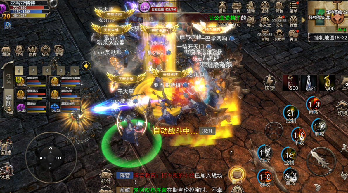 神泣纷争攻略：毕业养成全攻略，70 级+终极目标与玩法