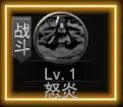 神泣纷争：玩家必看内容！！(图6)