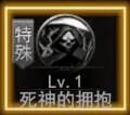 神泣纷争：玩家必看内容！！(图8)