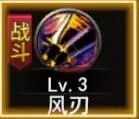 神泣纷争：玩家必看内容！！(图9)