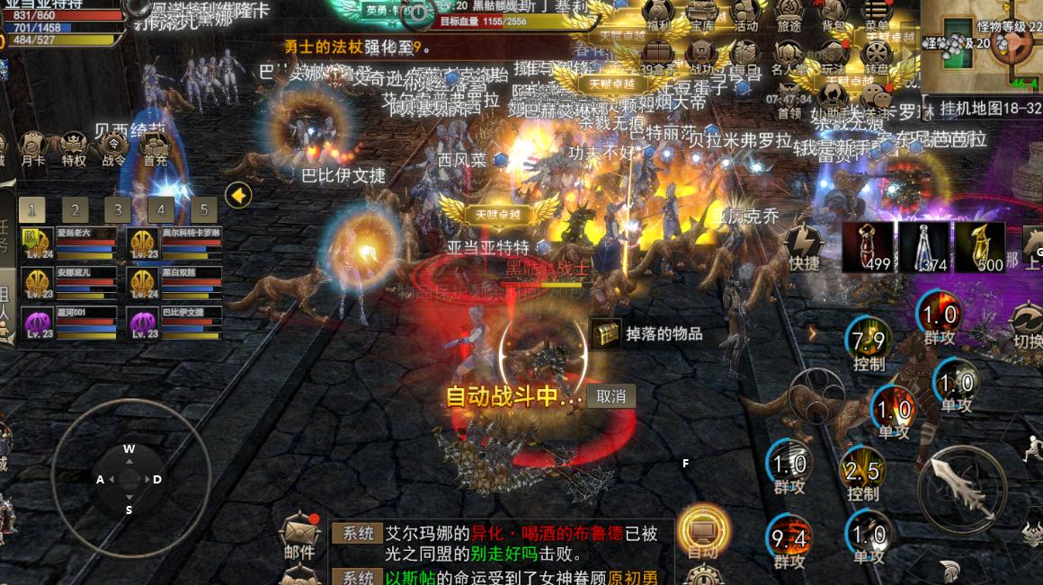神泣纷争下载|全职业属性加点指南,新区开荒不堆错属性(图2) 神泣纷争下载|全职业属性加点指南,新区开荒不堆错属性(图2)