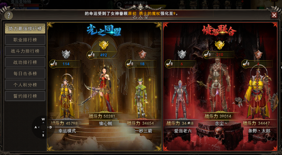 《神泣纷争》新区游戏公告！